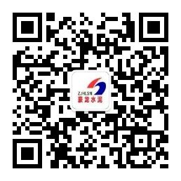 都匀豪龙公司被评为黔南州州级”健康企业”