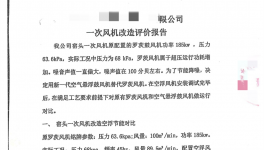 能耗降低30%！水泥企业是怎么做到的？