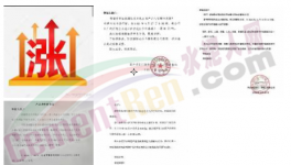 上调30元/吨！水泥、商混、砂石全线反弹！