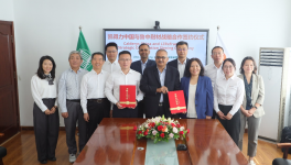 强强联手！凯得力中国与鲁中耐材战略合作签约仪式隆重举行