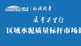 手握不合格水泥“铁证”为何输？470万索赔背后的致命伤……