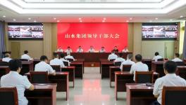北方水泥董事长王磊出任山水集团董事、总裁